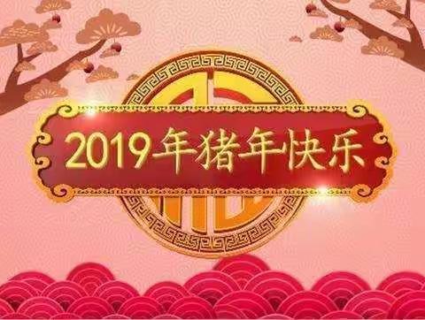 春节慰问送关怀 岁寒情深暖人心 ——乐亭职校春节前夕慰问离退休老教师