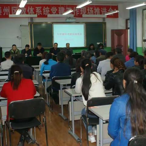 皂郊中学召开九年级家长会暨中考动员大会