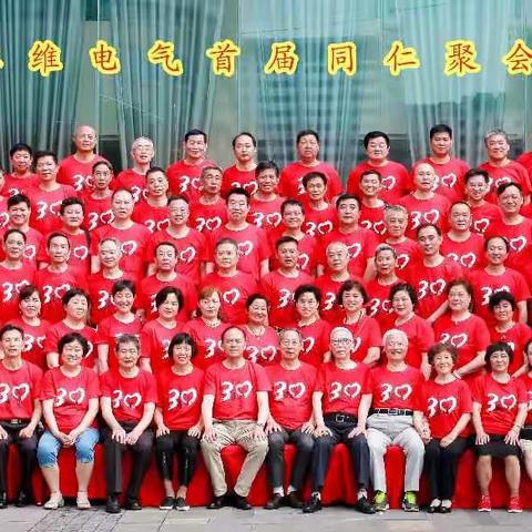 相逢是首歌