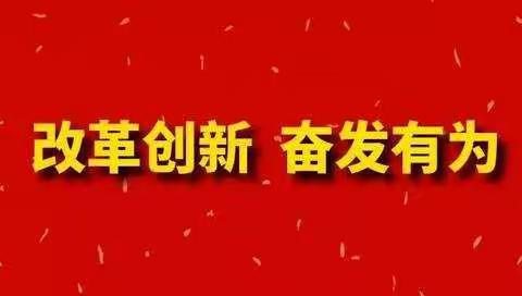 临汾市食品药品检验所“道德讲堂”（十八）