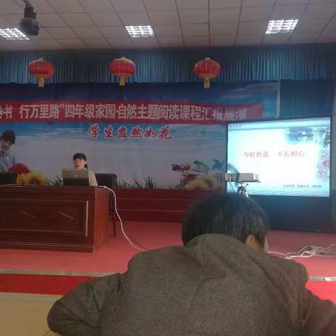 与时俱进  不忘初心“行知教育故事分享”系列活动之二