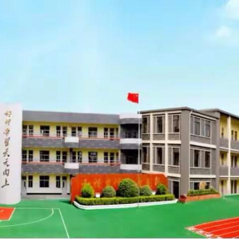 专注学生的学——书院小学学生大阅读活动纪实