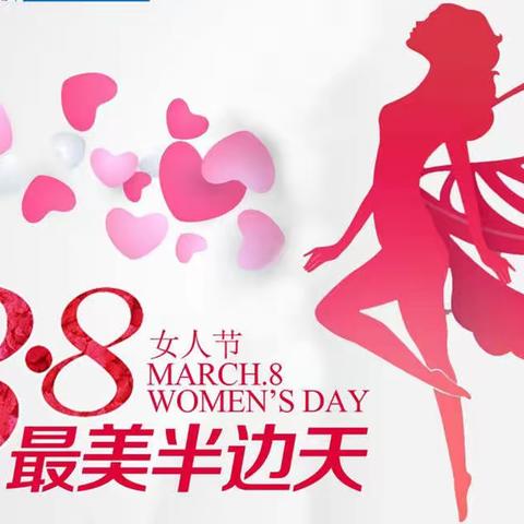 巾帼心向党   建功新时代——渝北国土分局举办女职工大会暨妇女维权法律知识专题讲座