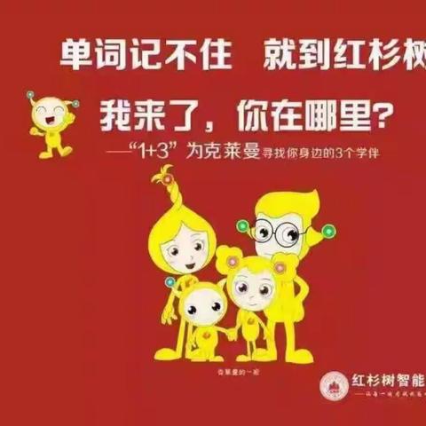 来“小升初”预科班，开学领先一学年！