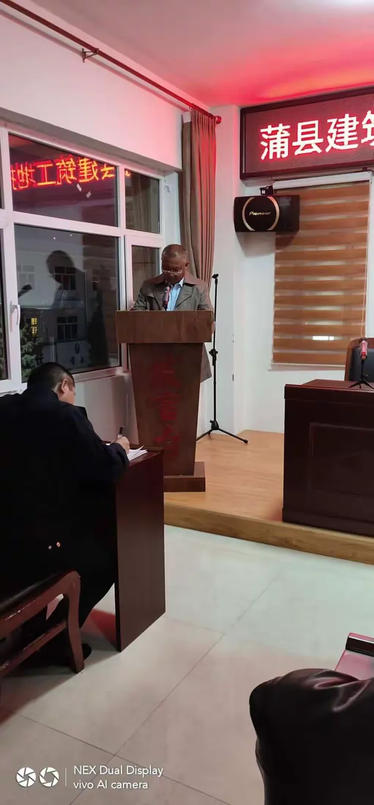 住建局党组书记,局长李永剑,临汾市生态环境局蒲县分局副局长任泽峰