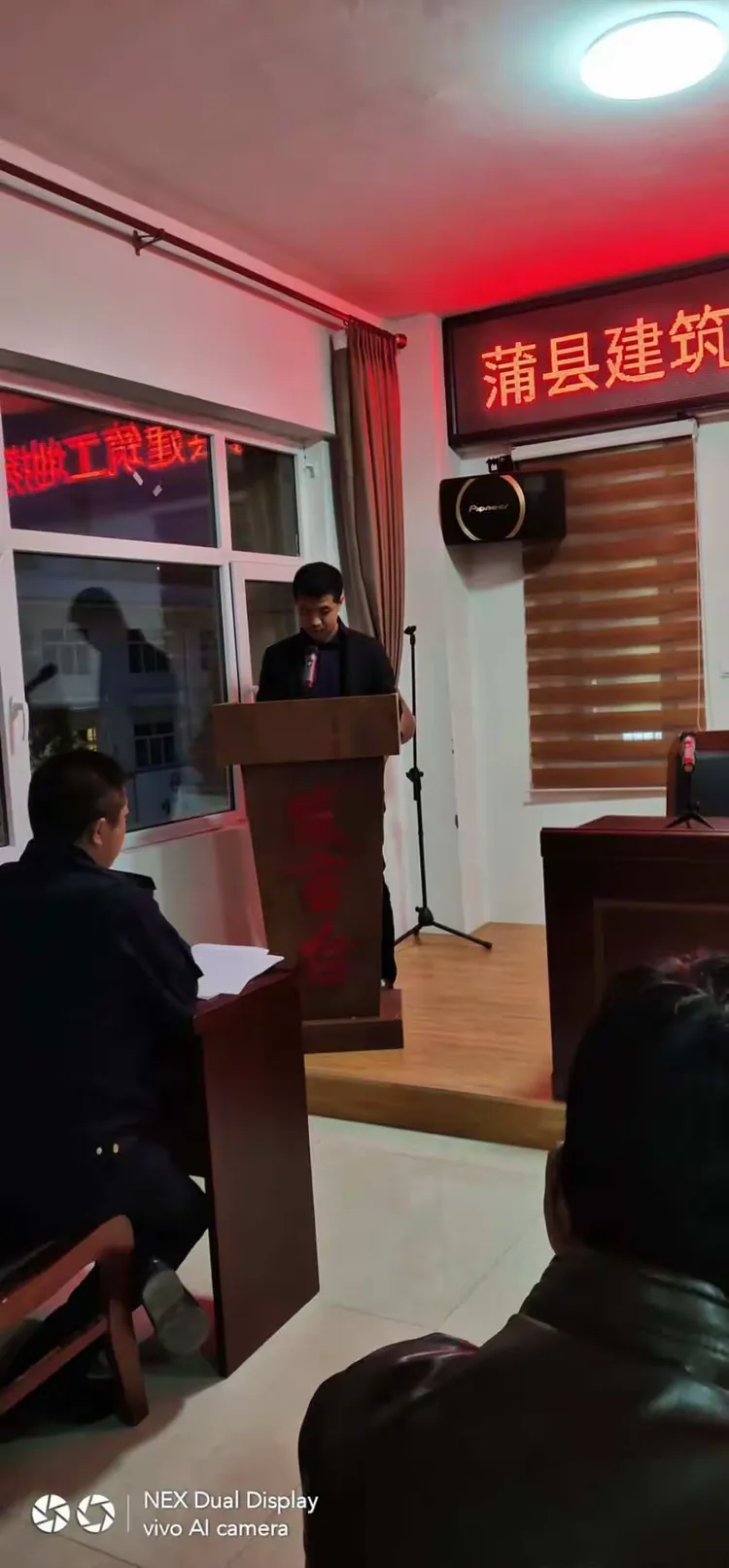 住建局党组书记,局长李永剑,临汾市生态环境局蒲县分局副局长任泽峰