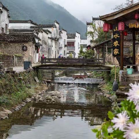 徽州秋旅 — 卢村、南屏村及秀里