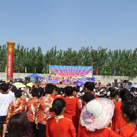 “成功源于奋斗”实验小学职高校区2018年校园文化艺术节暨庆“六一”活动