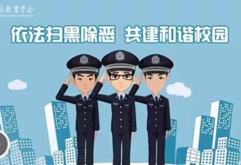 南雅中学党建活动掠影第二季