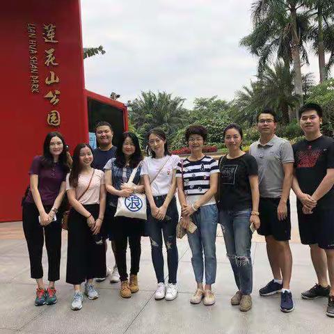 滨河支行开展登高健身活动
