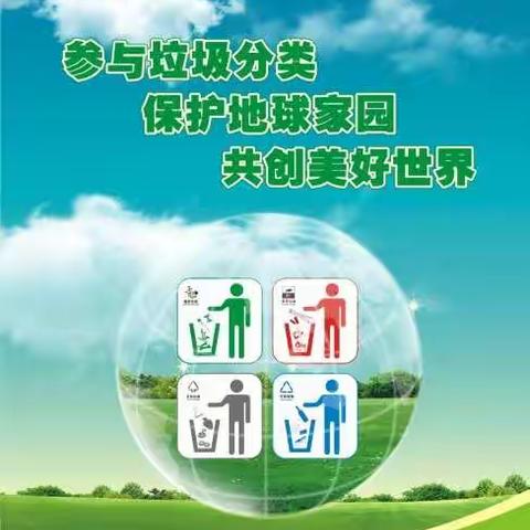长乐社区垃圾分类宣传工作，火热进行中。