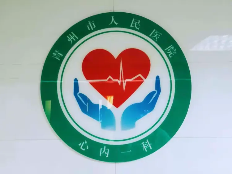 北京中医医院热门科室挂号黄牛号贩子代挂的简单介绍