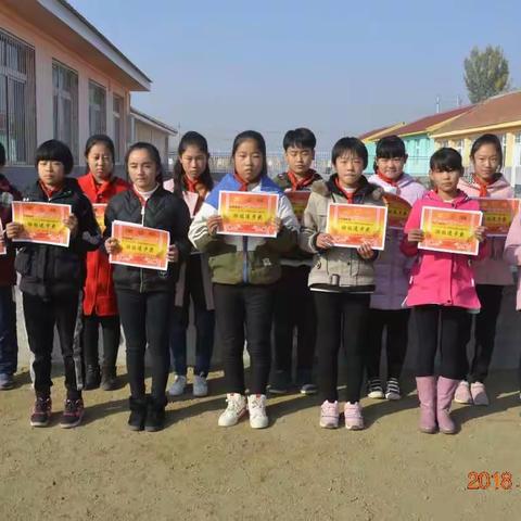 2018-2019第一学期期中考试表彰大会                 建昌营镇第四中心完全小学