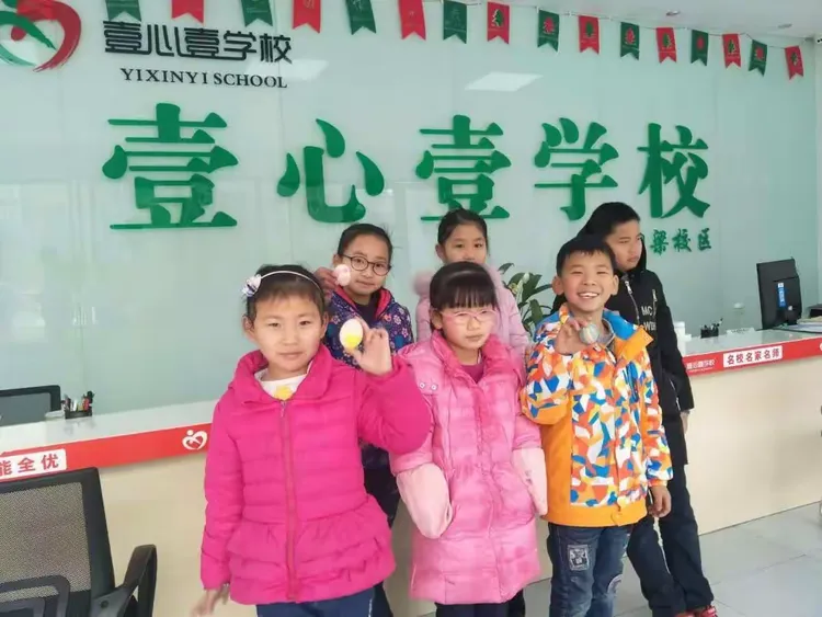 2018 我的快乐寒假 壹心壹与你一直同在