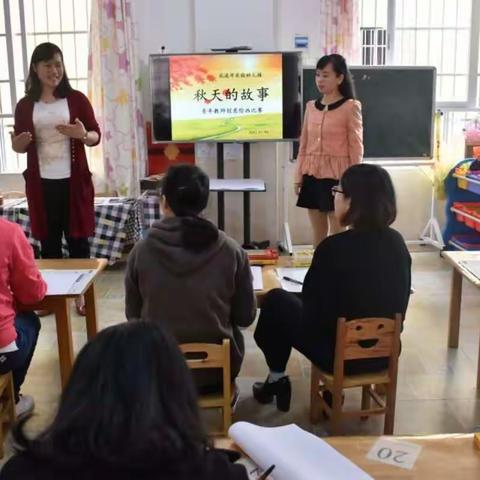 北流市实验幼儿园青年教师创意绘画比赛活动