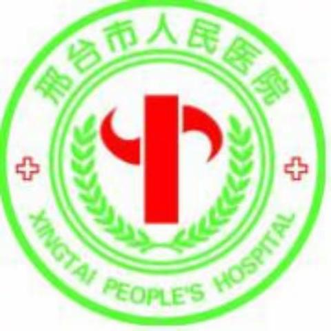 “2017卒中沙龙中国行--邢台站”全国巡讲在邢台市人民医院成功举办
