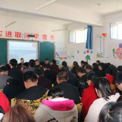 不忘初心、牢记使命 齐心协力  加压奋进——何家畔学区2018年教育工作暨党风廉政建设大会记实