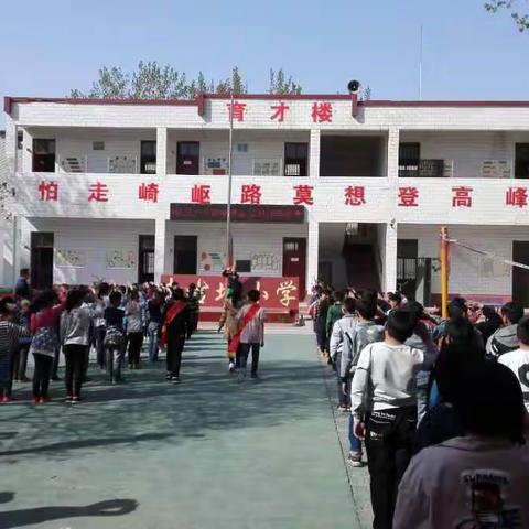 延津县小潭乡南古墙小学清明节主题活动