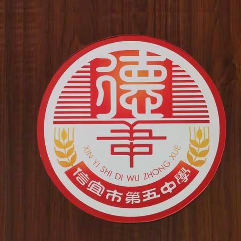 信宜第五中学(94届同学聚会)