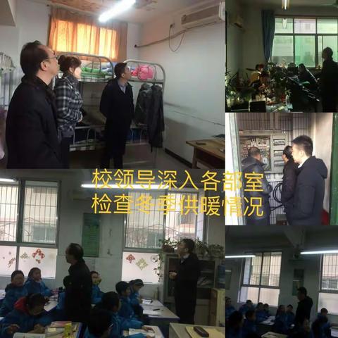 【莲湖区第二十三中学】综合治理校园内及周边环境，维护校园安全稳定