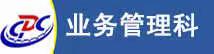 邹城市疾控中心12.19日工作日志 （总第135期）