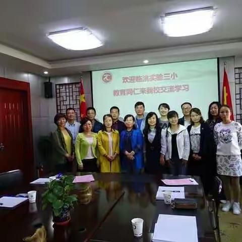 轮岗交流，最走近教学一线的学习！-----------兰炼一小轮岗交流活动心得（一）