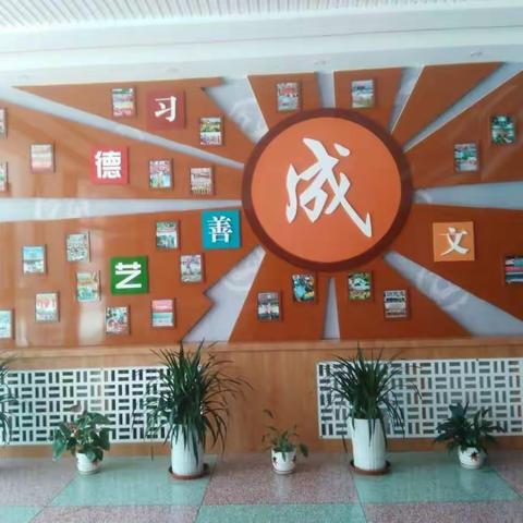 课堂，教师生命与价值的真正体现！-------兰炼一小培训心得（教学篇）