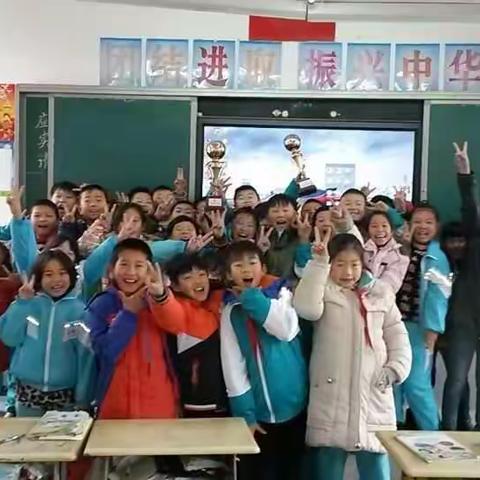 快乐寒假，快乐生活——平度市南村镇亭兰小学四年级二班