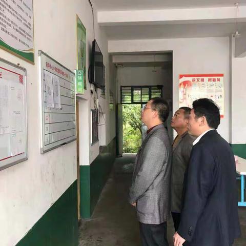 前坪乡党委书记陈结章到前坪中心小学指导学校工作