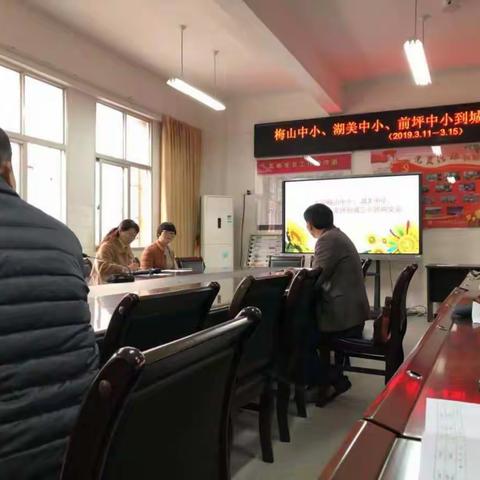 前坪中心小学教师到城关第三小学跟岗学习