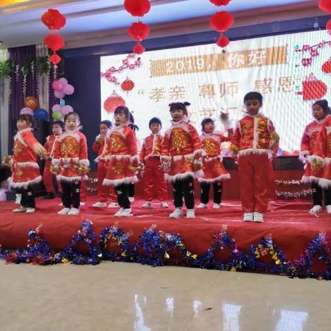 “孝亲 尊师 感恩”，汉唐国学幼儿园迎新年文艺汇演，欢迎鉴赏！