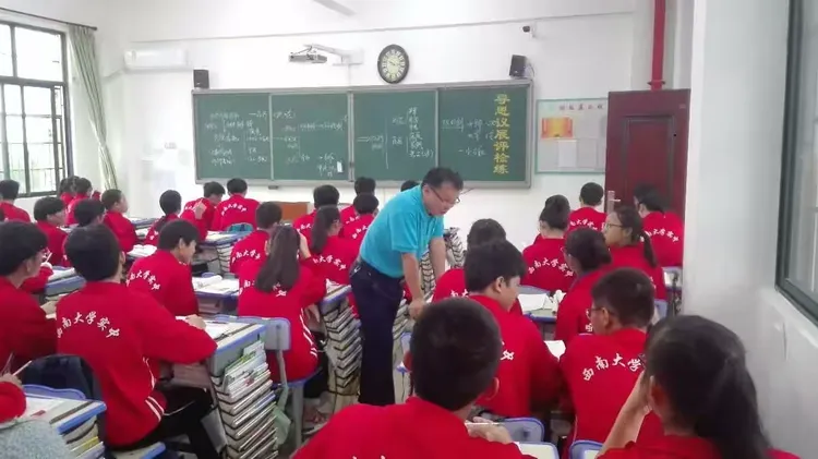 王遵义校长执教 高一三班——《抗日战争》