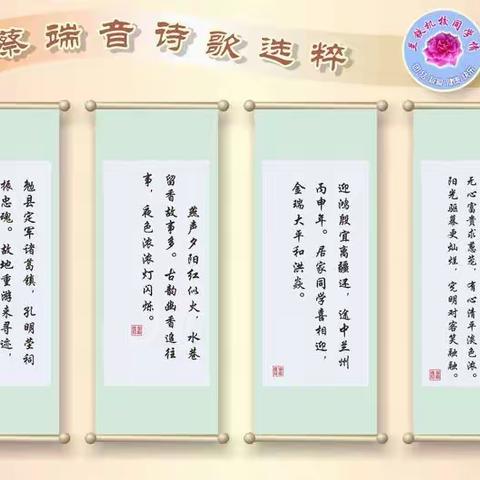 同学群诗作集4（随笔集）