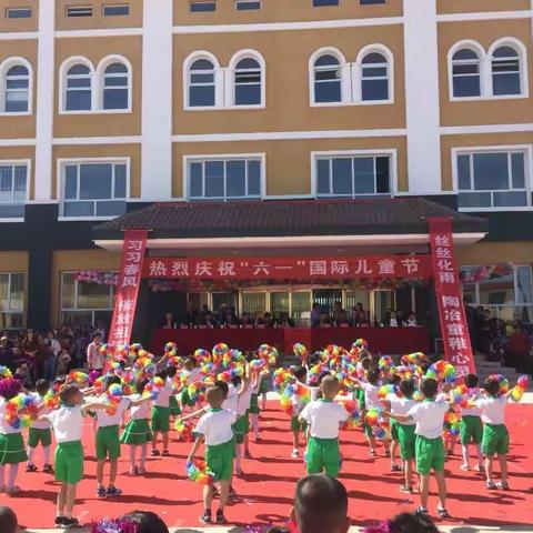 “做新时代好少年，红领巾畅想中国梦”—2018年东辛庄学校“六一”文艺汇演