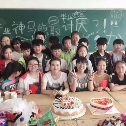 东辛庄学校六年级毕业联欢暨八年级暑期教育活动