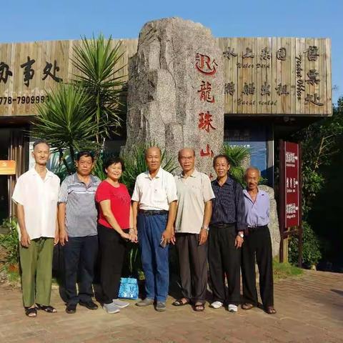 2018年宜中64级初中同学宜州聚会（5）