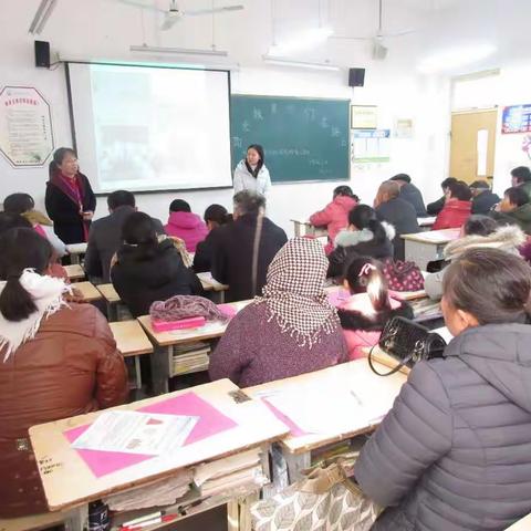 七年级三班家长会班级风采