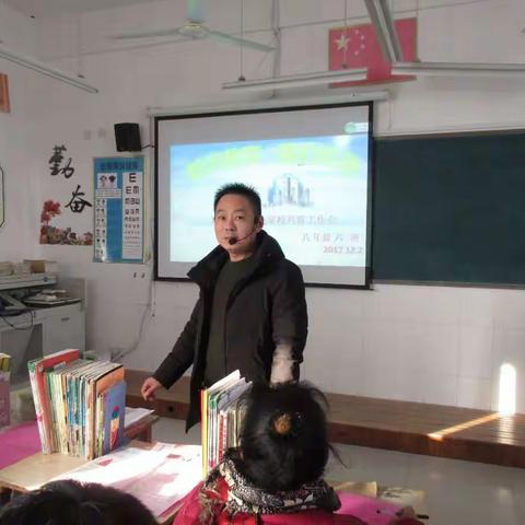 八年级六班年轻帅气的班主任郑建国在家长会上的风采
