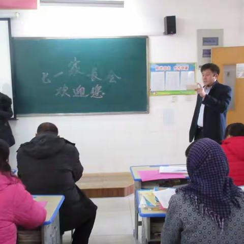 七年级一班英俊帅气的班主任单宝伟在家长会上的风采。