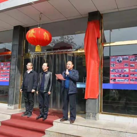 曲沃县市场监督管理局揭牌成立