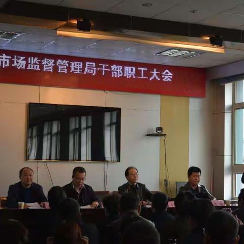 “争当新标杆 打造新高地 建设新曲沃”——曲沃县工商质监局工作情况