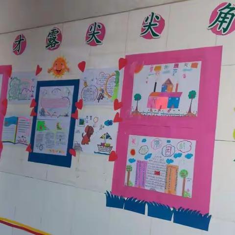 【仁风镇中心小学】大队部组织各中队开展楼道文化评比活动