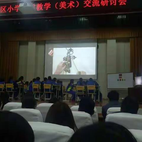 全区小学美术学科课堂教学研讨活动在仁风镇中心小学举行