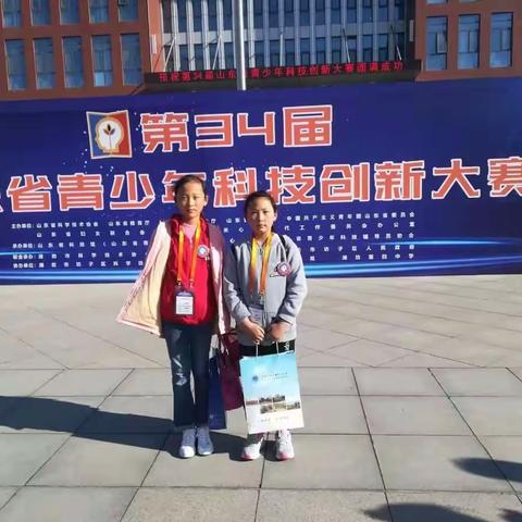 厉害了！我区小学生发明作品，在山东省创新大赛中荣获一等奖