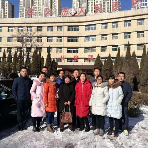 2018年驻孝义医疗队工作第二周全纪录