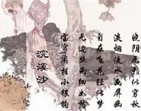你能否像秦观那样写写愁情