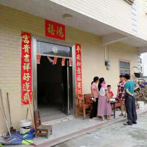 家园共建，携手共进——信宜市大成镇中心幼儿园2018暑假“百校千家大走访调研活动”