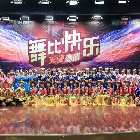 江西省第一届电信杯广场舞大赛（峡江赛区）图片掠影