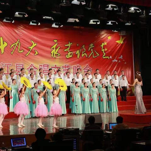 喜迎十九大 | 共筑中国梦