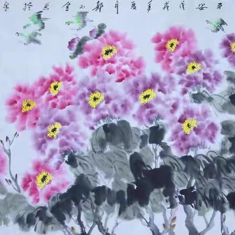富贵祥和写意人生------郭元金先生水墨画作品欣赏